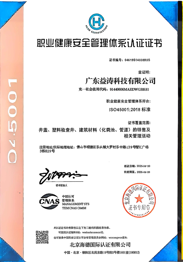 陇南荣誉证书