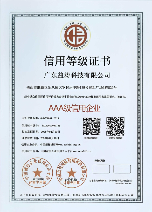 陇南荣誉证书