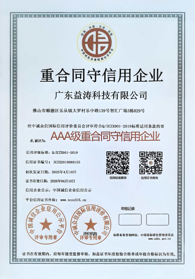 陇南荣誉证书