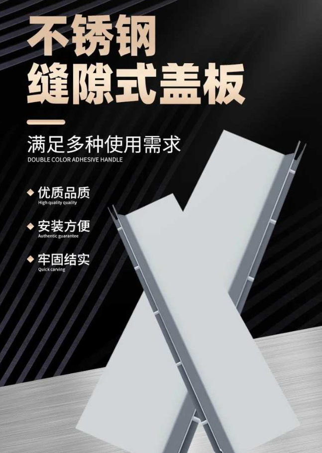 陇南不锈钢缝隙排水沟盖板展示